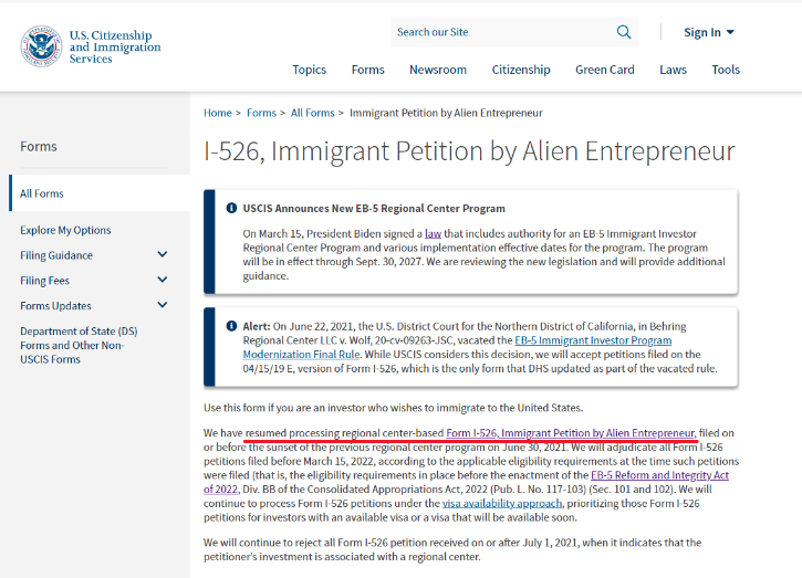 투자이민 심사 재개.png