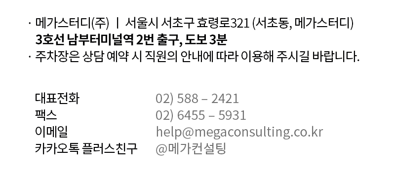 오시는길